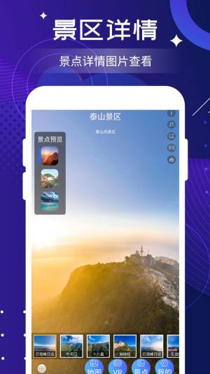 看家乡地图app官方版图片1