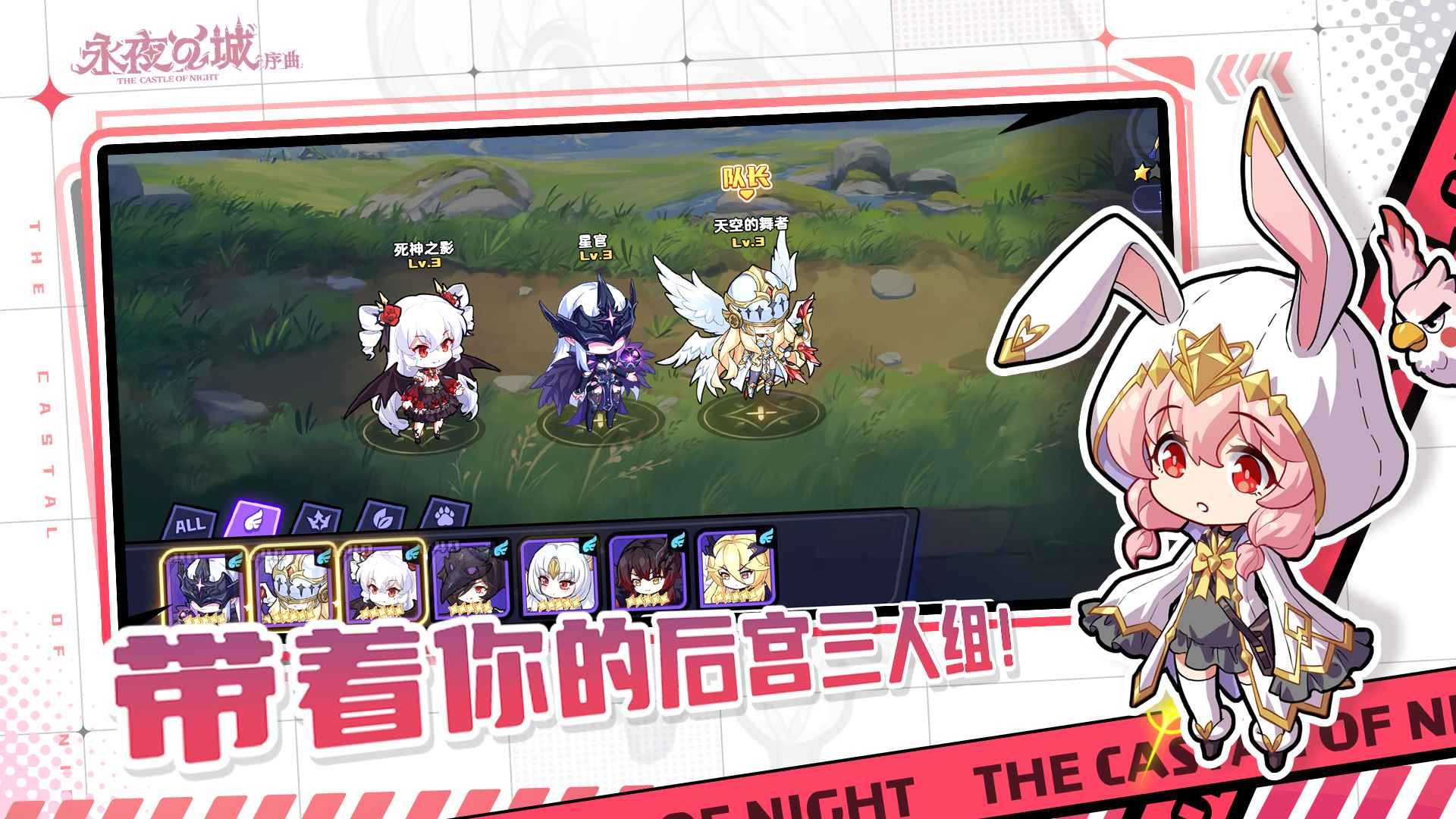 永夜之城序曲组合大全   最佳建筑组合有哪些图片1