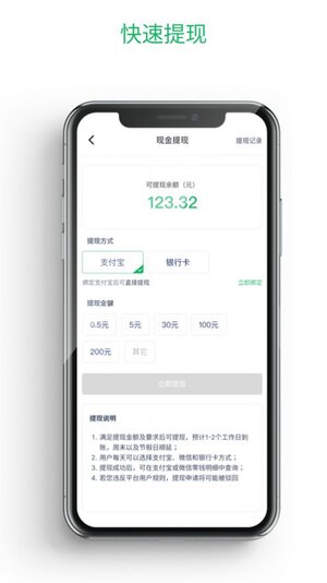 绿色世界app手机版图片1
