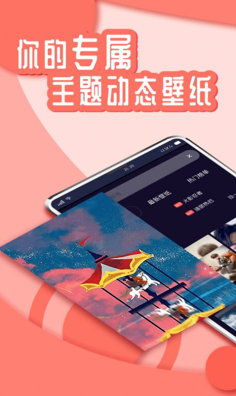 花漾Young app图2