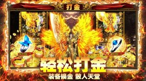 龙炎轮回无限刀官方手游安卓版图片3