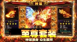 龙炎轮回无限刀官方手游安卓版图片4
