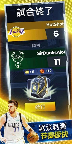 NBA对决手游下载官方正版图片1