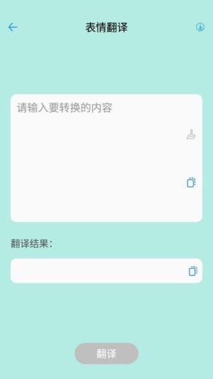 写作辅助工具app手机版图片1
