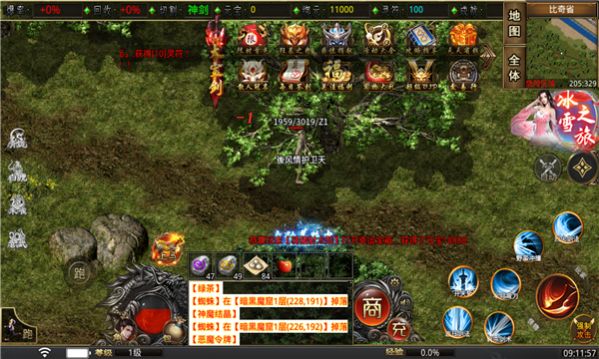 去玩冰雪手游官方最新版图片1