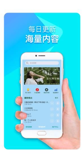 幻彩来电秀app图3