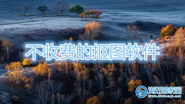 ���շѵĿ�ͼ����