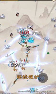 一念剑来手游官方安卓版图片3