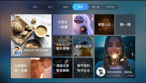 葫芦视频tv版图3