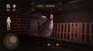 巨型母鸡逃脱游戏图2