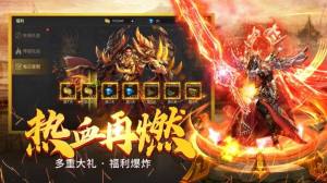 烽火178手游最新安卓版图片1