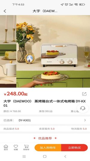睿乐赚app手机版图片1