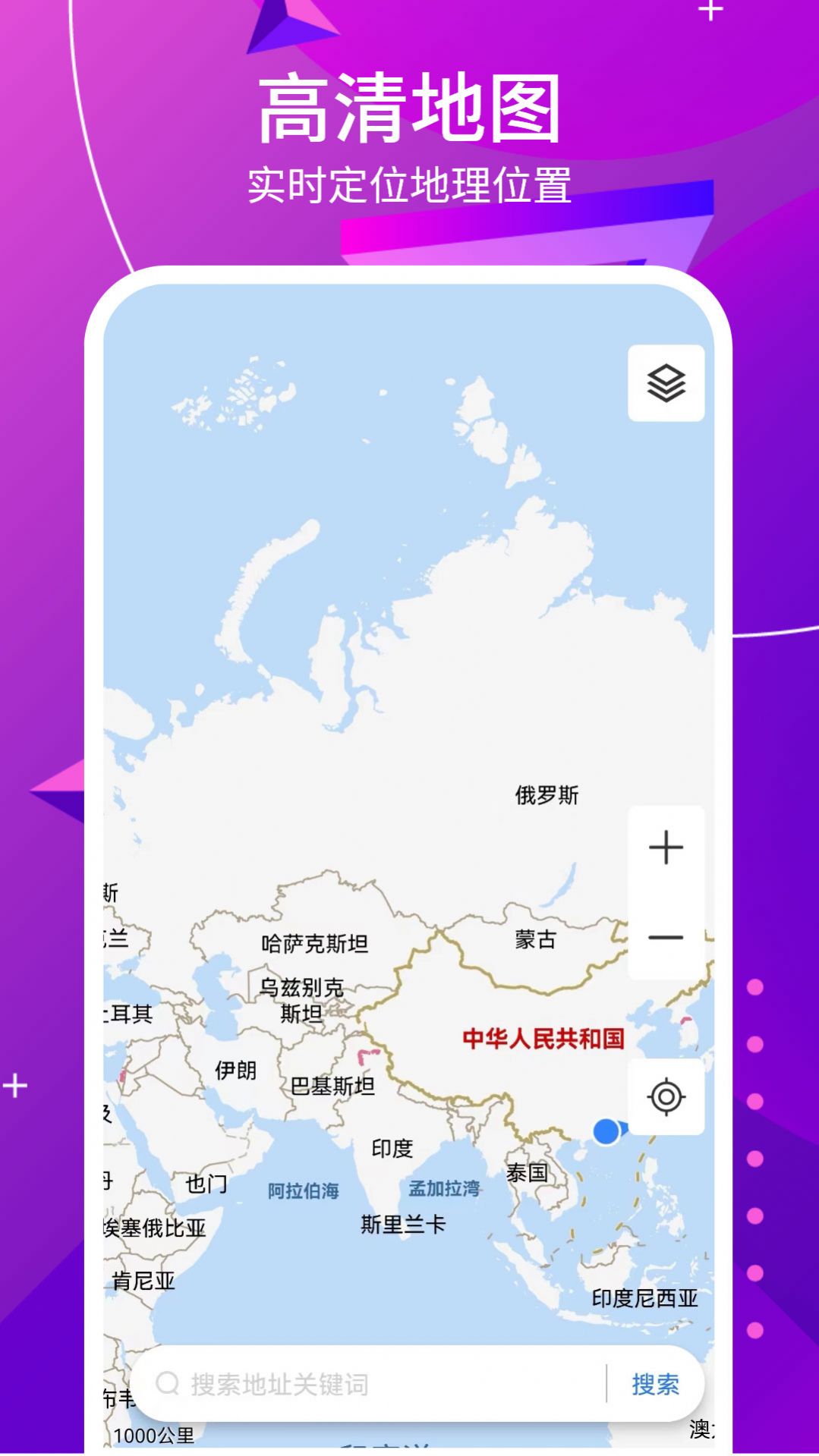 北方助手街景地图app最新版图片2