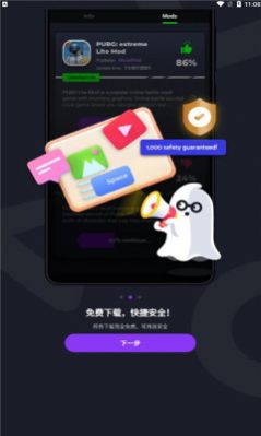 Jojoy游戏盒子app官方版图片1