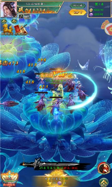 星辰九剑红包版图3