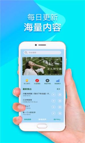 视频来电秀app手机版图片1