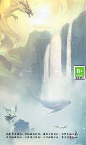 特工先生之无敌妖王游戏红包版图片1