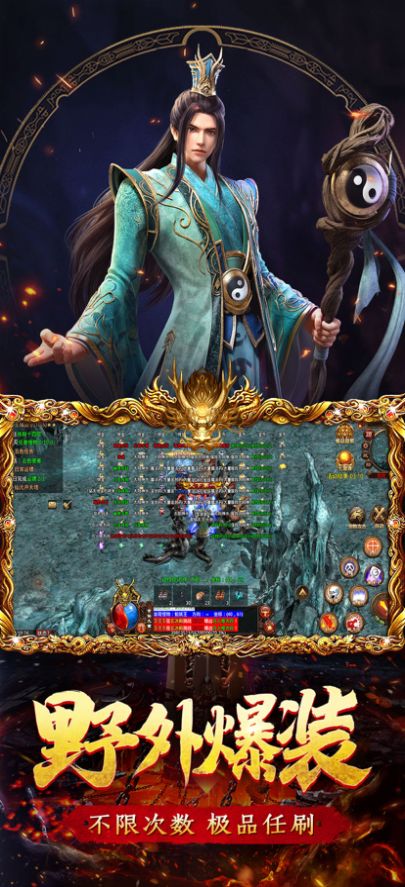 烈焰荣光之原始冰雪安卓版图1