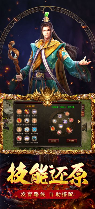 烈焰荣光之原始冰雪安卓版图2