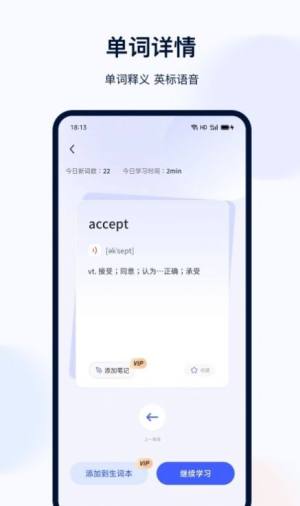 火星考研搜题集app官方图片1