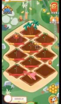 热带水果园喜得红包版下载app最新版图片1