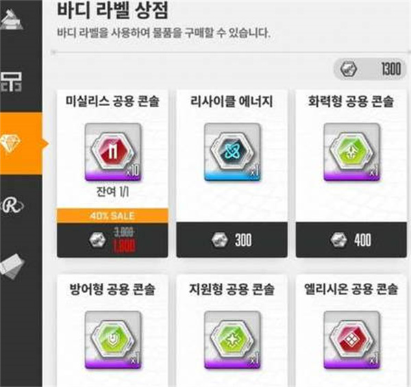 nikke胜利女神机体标签怎么获得   机体标签获取攻略[多图]