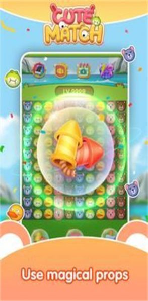 可爱匹配游戏图2