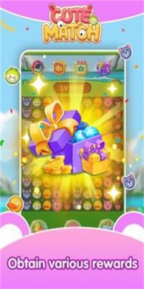 可爱匹配游戏图3