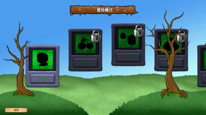 植物大战僵尸重生手机游戏最新版图片1