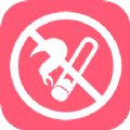 今日戒烟打卡app安卓版下载 v1.1