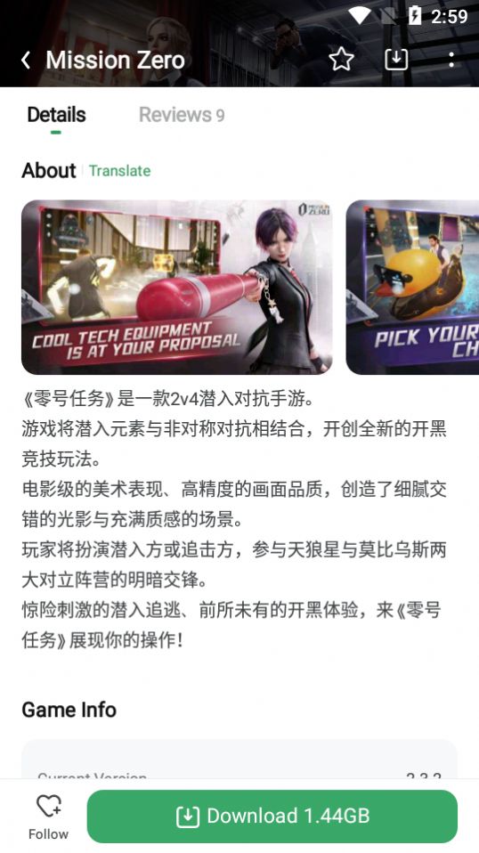 GameKipo游戏平台app官方版图片1