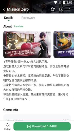 GameKipo游戏平台app官方版图片1