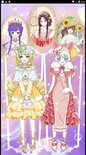 时空恋人装扮游戏官方安卓版图片1