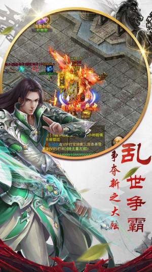 王者觉醒热血复古游戏安卓版图片1