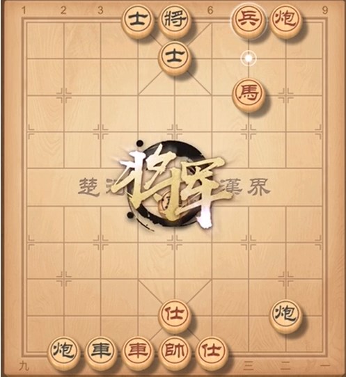 天天象棋残局挑战307期怎么过   11月14日残局挑战307关破解攻略[多图]