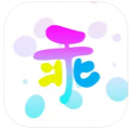 更乖交友app官方 v1.3.4