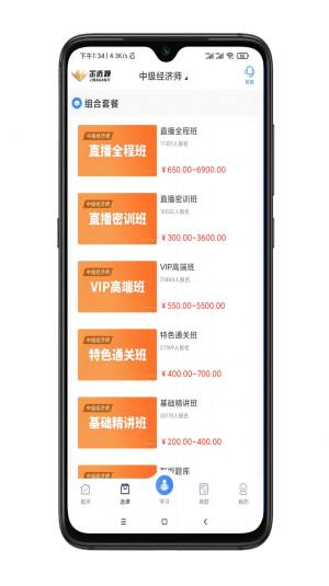 金选题app图1