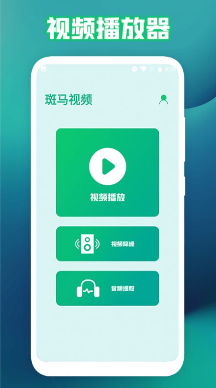 新米视频工厂app图3