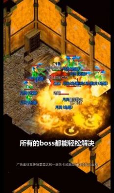 传奇1.80赤月合击版图1