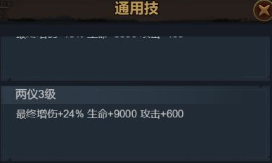 真武江湖绝学金木水火土搭配什么好  最强五行绝学搭配攻略[多图]