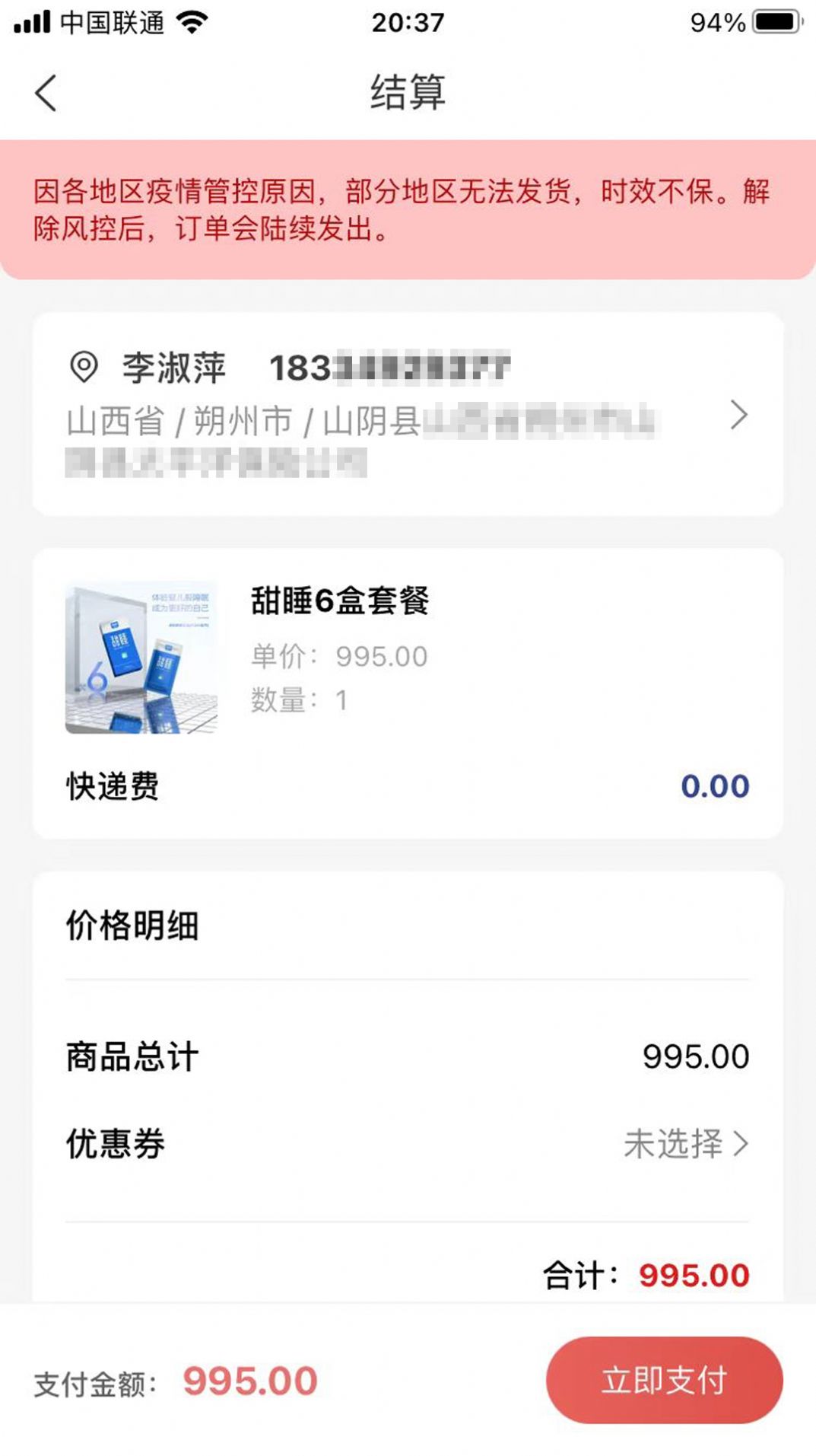 伽莱医药商城app官方版图片1