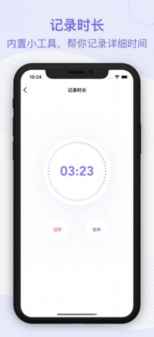 aphrodite ios苹果最新版图片1