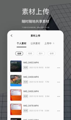 新津融媒app图2