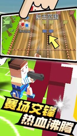 4人派对游戏图2