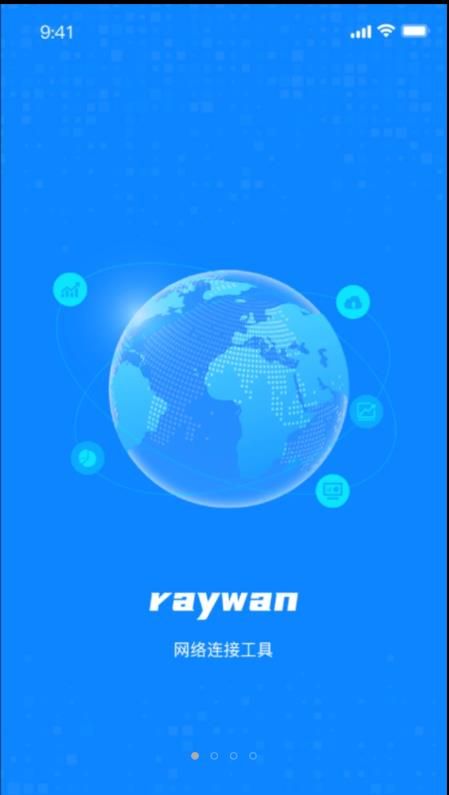 RayWAN app图2