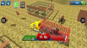 欧洲卡车驾驶模拟器游戏官方安卓版图片1