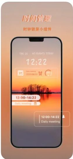 万能组件盒app图1