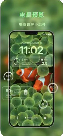 万能组件盒app图2