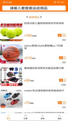 拉颗梨购物app软件图片1