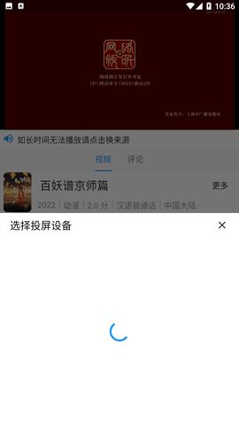 图图视频app图1